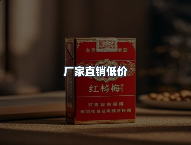 服务优势